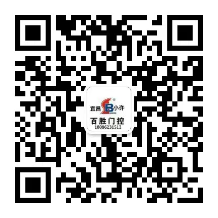 宜昌道闸厂家二维码
